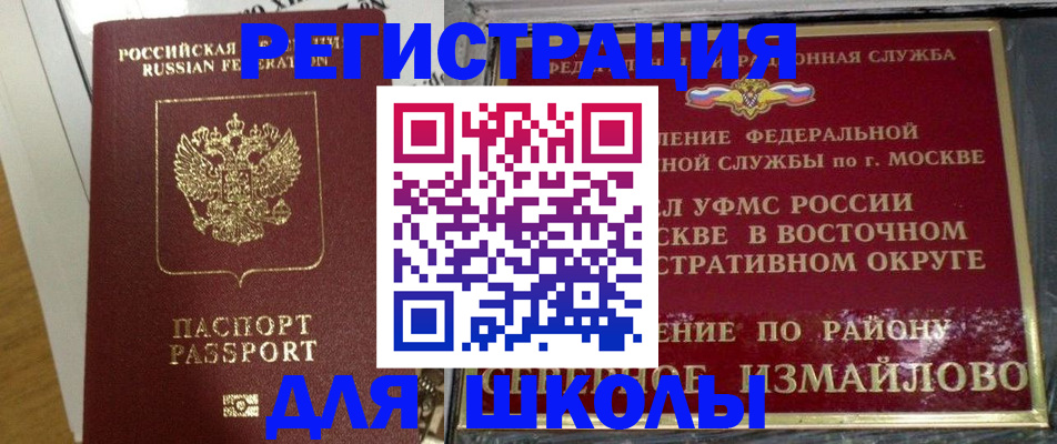 найти адрес прописки в Иваново